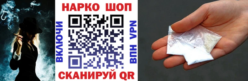 Как найти закладки Ейск Канабис COCAIN APVP Мефедрон ГАШ