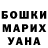Amphetamine Розовый ally. on