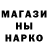 МАРИХУАНА конопля Elina Yershova