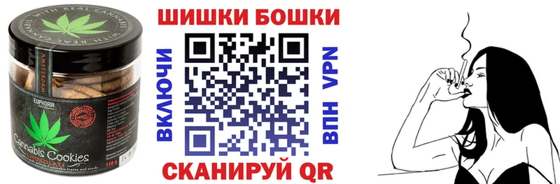 что такое   Ейск  Печенье с ТГК конопля 