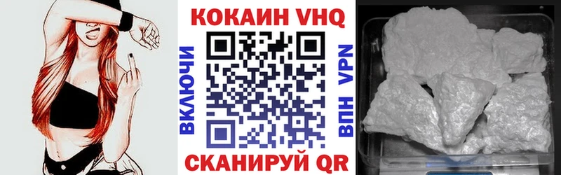 COCAIN Боливия  Ейск 