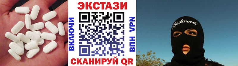 ЭКСТАЗИ mix  Ейск 
