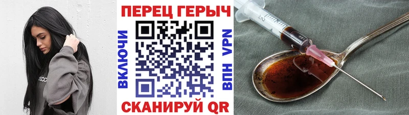 OMG ТОР  Ейск  ГЕРОИН белый 