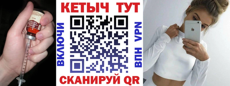 Кетамин VHQ  Ейск 