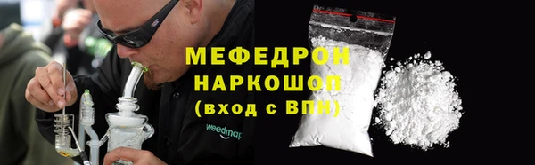 мяу мяу мука Алексеевка