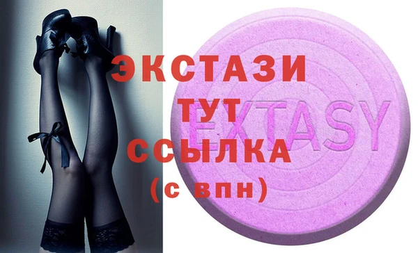 экстази Алексин