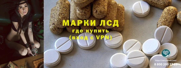 соль ск Абинск