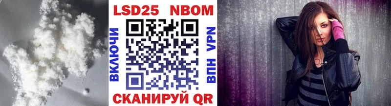 LSD-25 экстази кислота  где продают   Ейск 