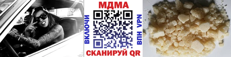 МДМА VHQ  Ейск 
