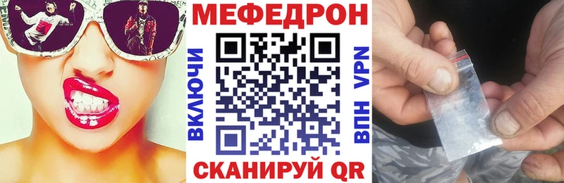 Мефедрон 4 MMC  наркота  Ейск 