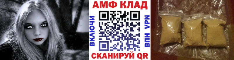 Первитин пудра  даркнет состав  Ейск 
