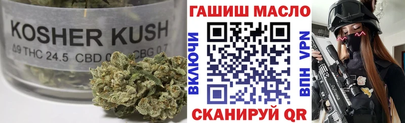 ТГК THC oil Ейск